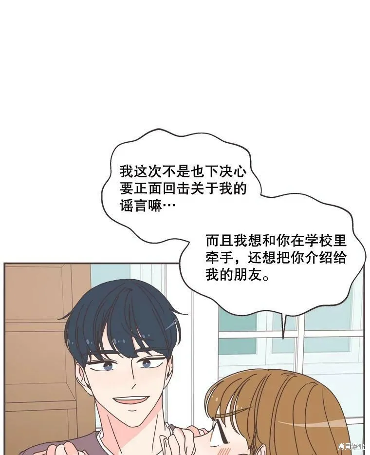 第100话 第34页