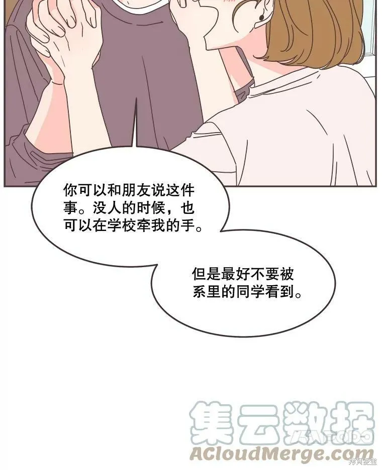 第100话 第35页