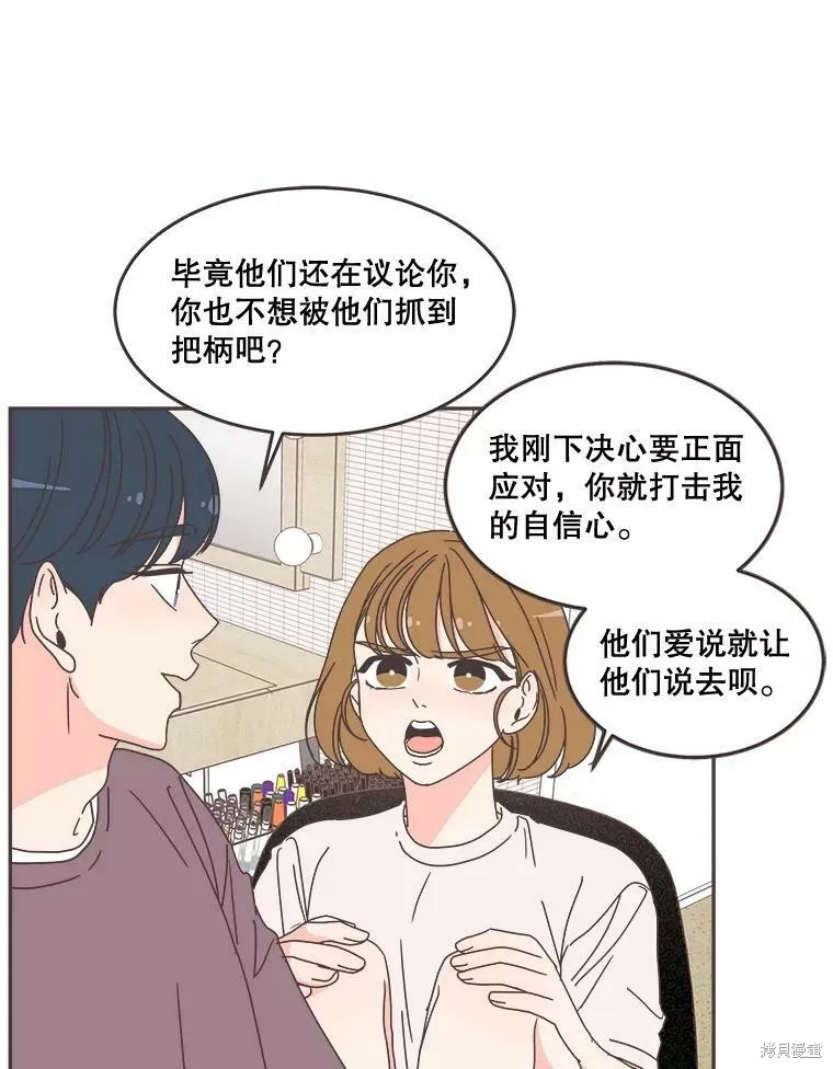 第100话 第36页