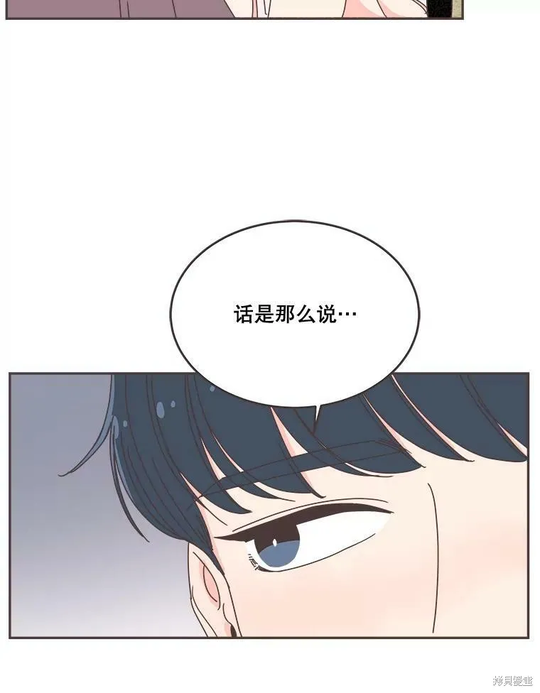 第100话 第37页