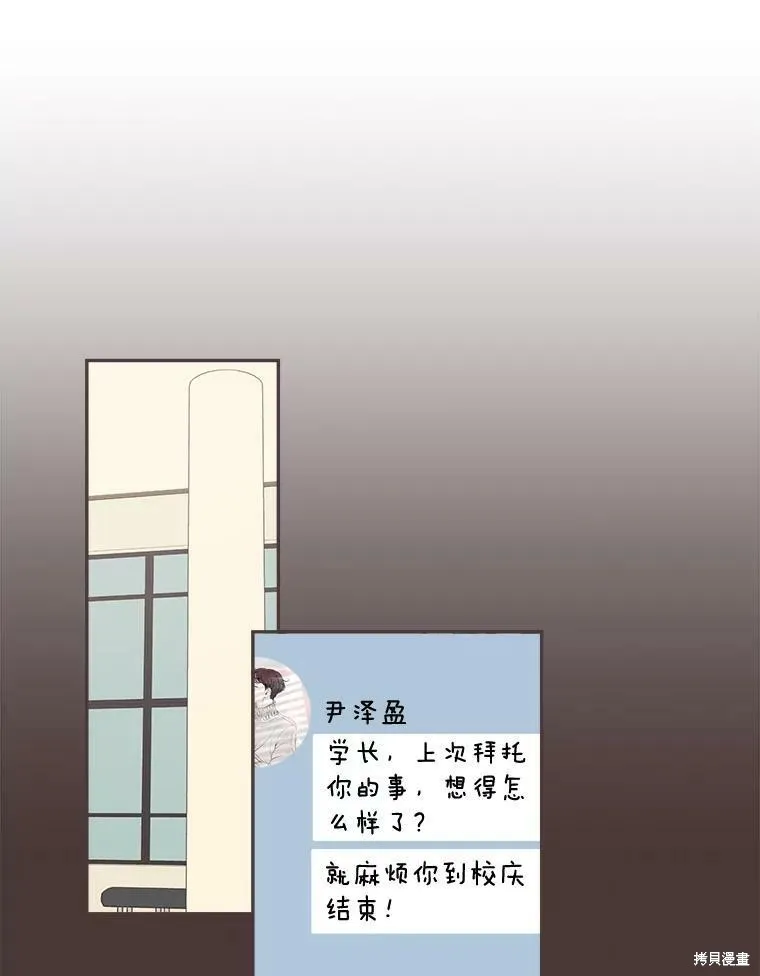 第100话 第38页