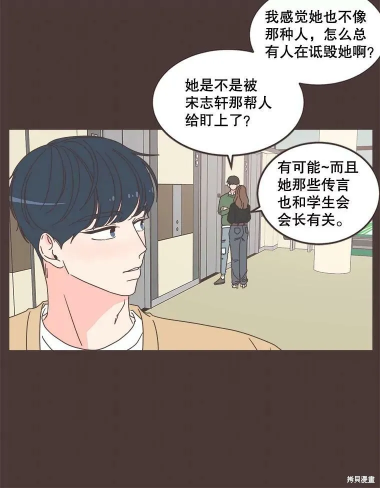 第100话 第40页