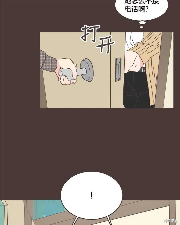 第100话 第45页