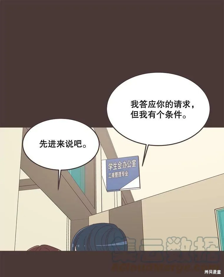 第100话 第47页