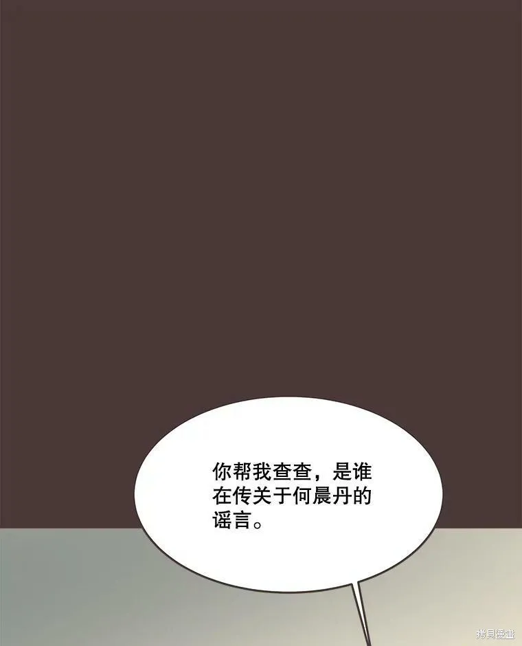 第100话 第48页