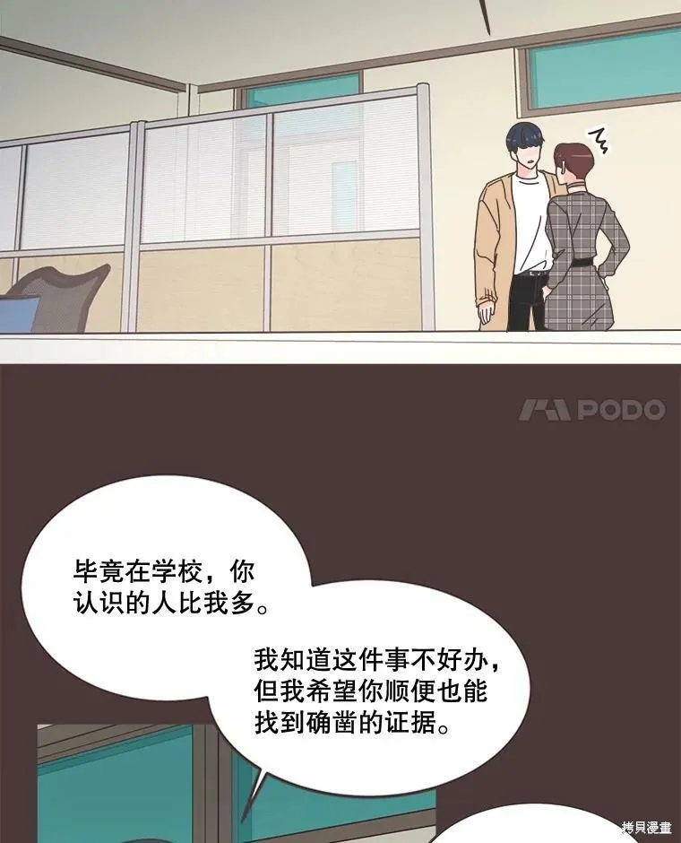 第100话 第49页