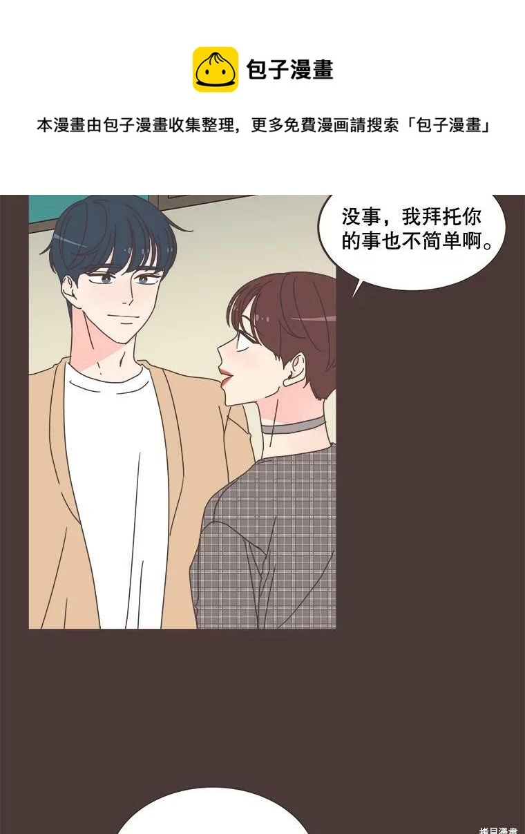 第100话 第50页