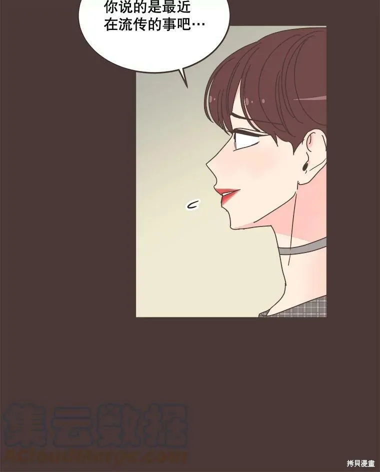 第100话 第51页