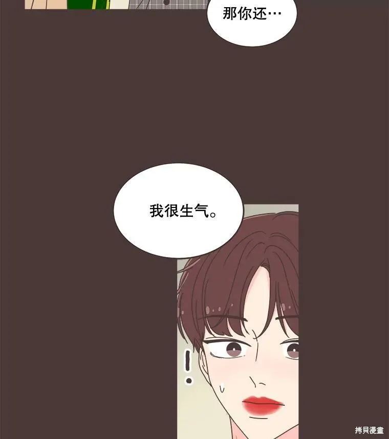 第100话 第54页
