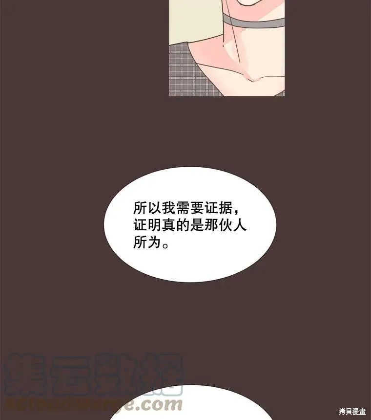 第100话 第55页