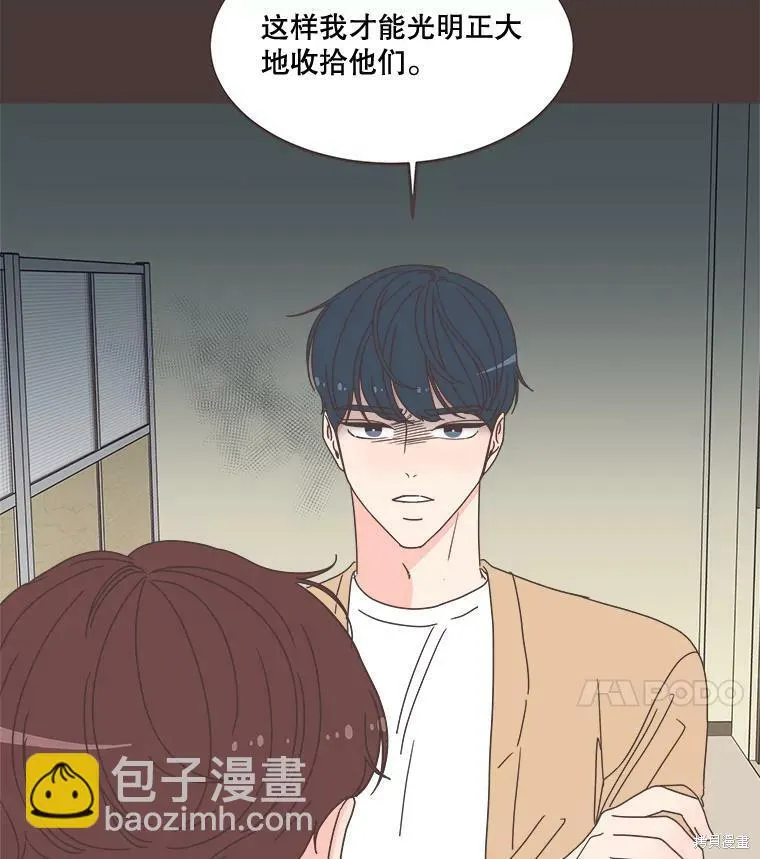 第100话 第56页