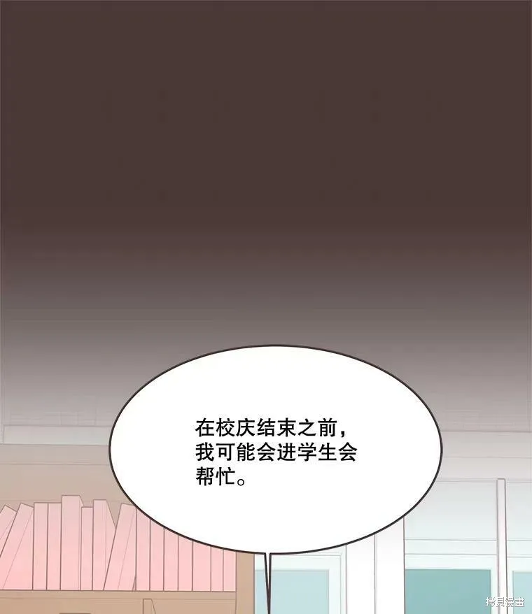第100话 第58页