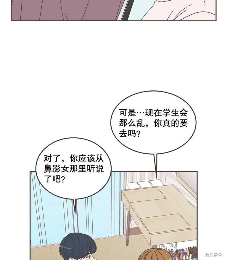 第100话 第61页