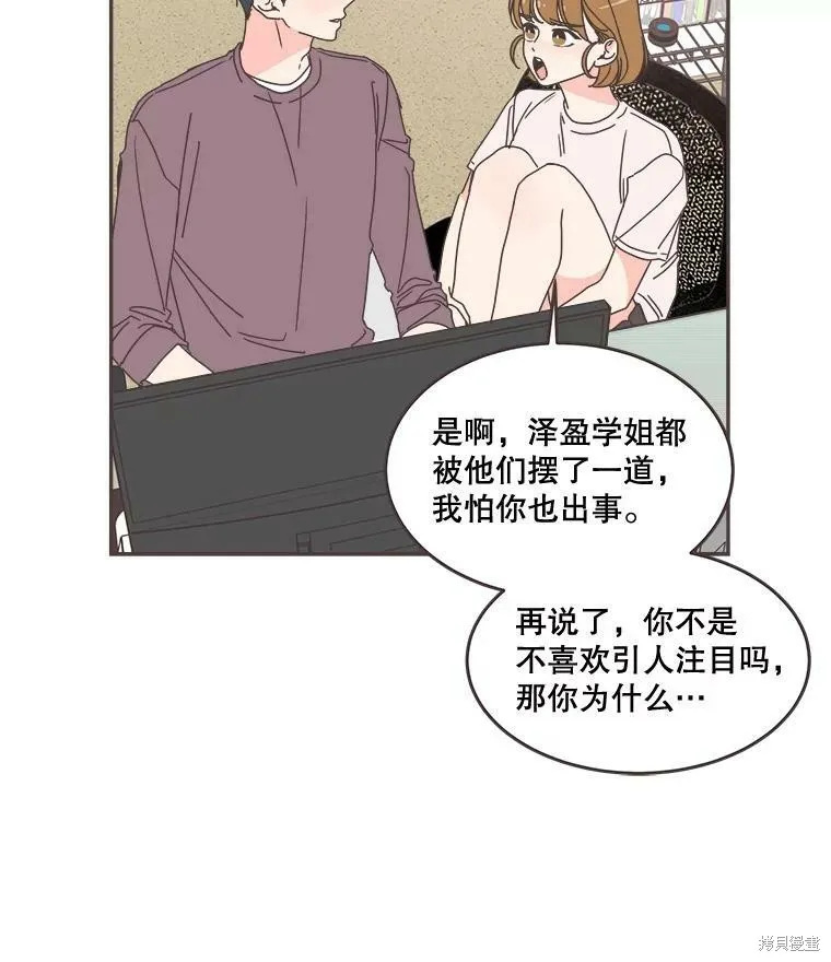 第100话 第62页