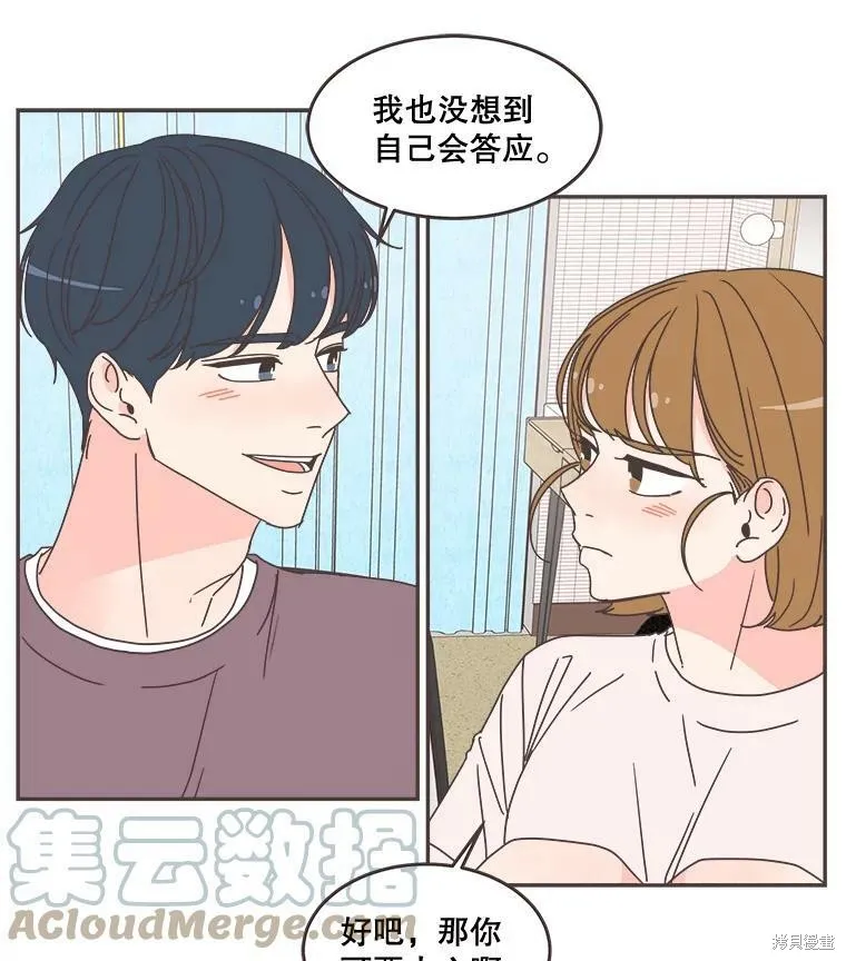 第100话 第63页