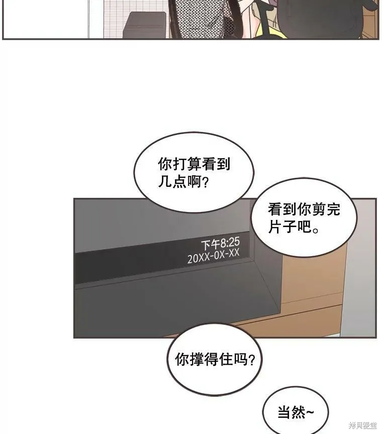 第100话 第65页