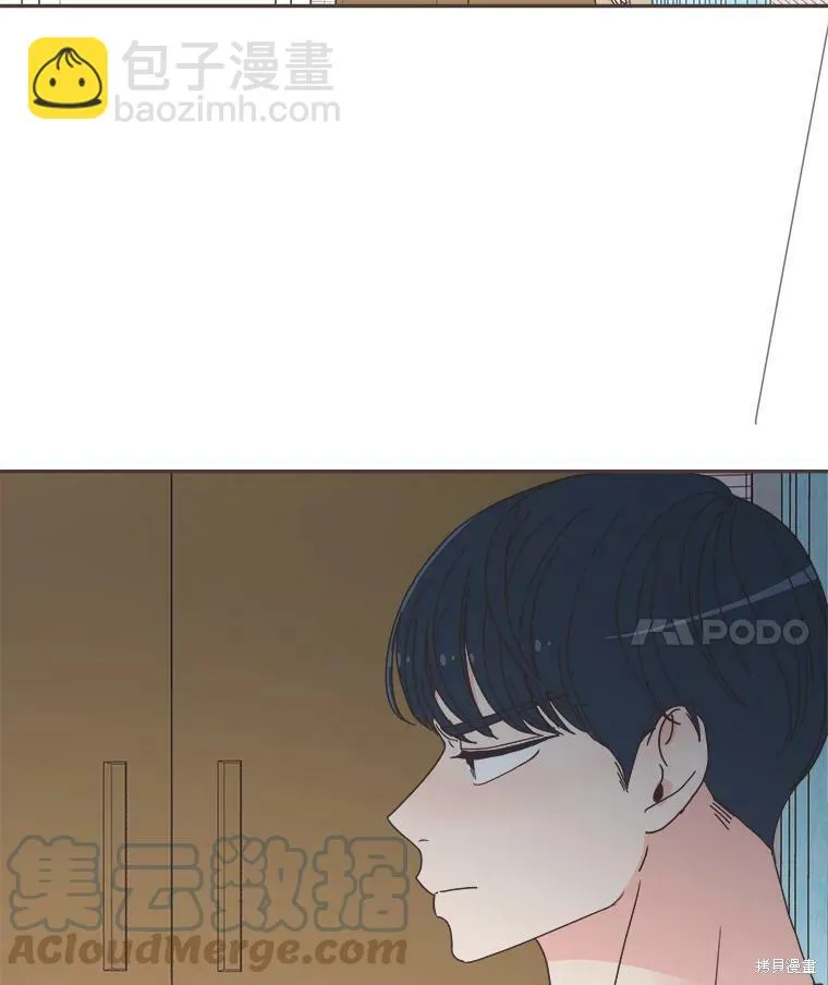第100话 第71页