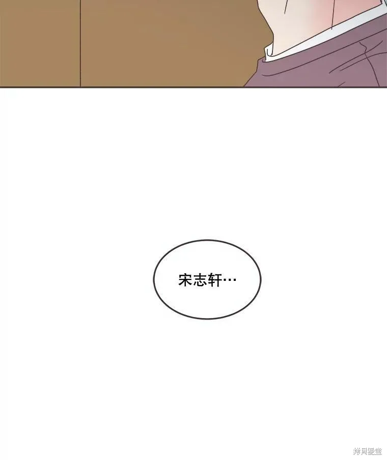 第100话 第72页