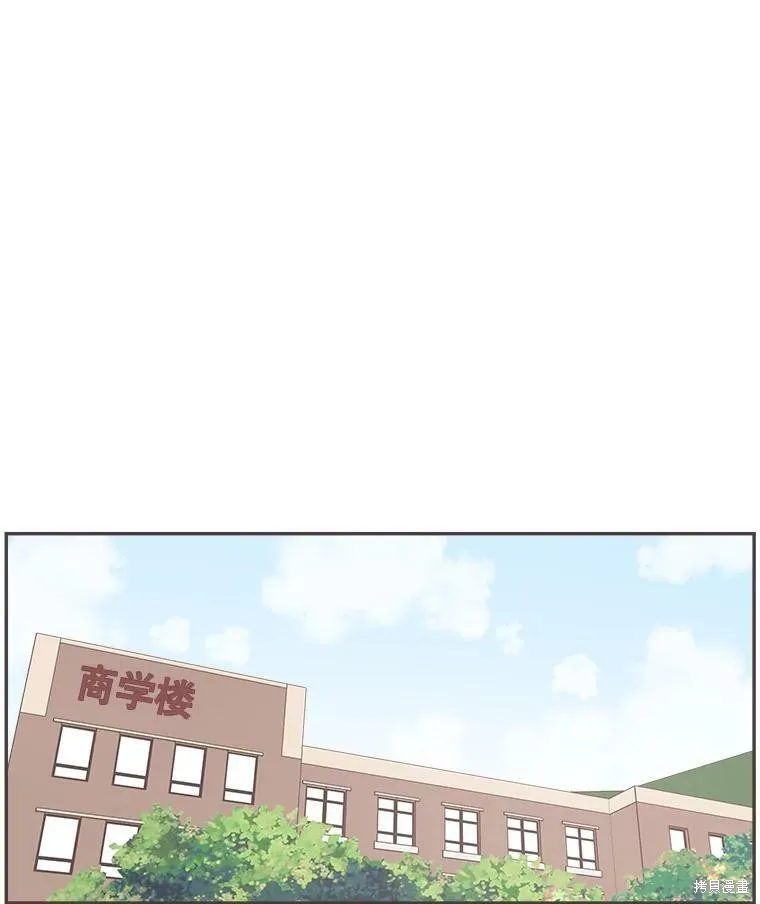 第100话 第73页