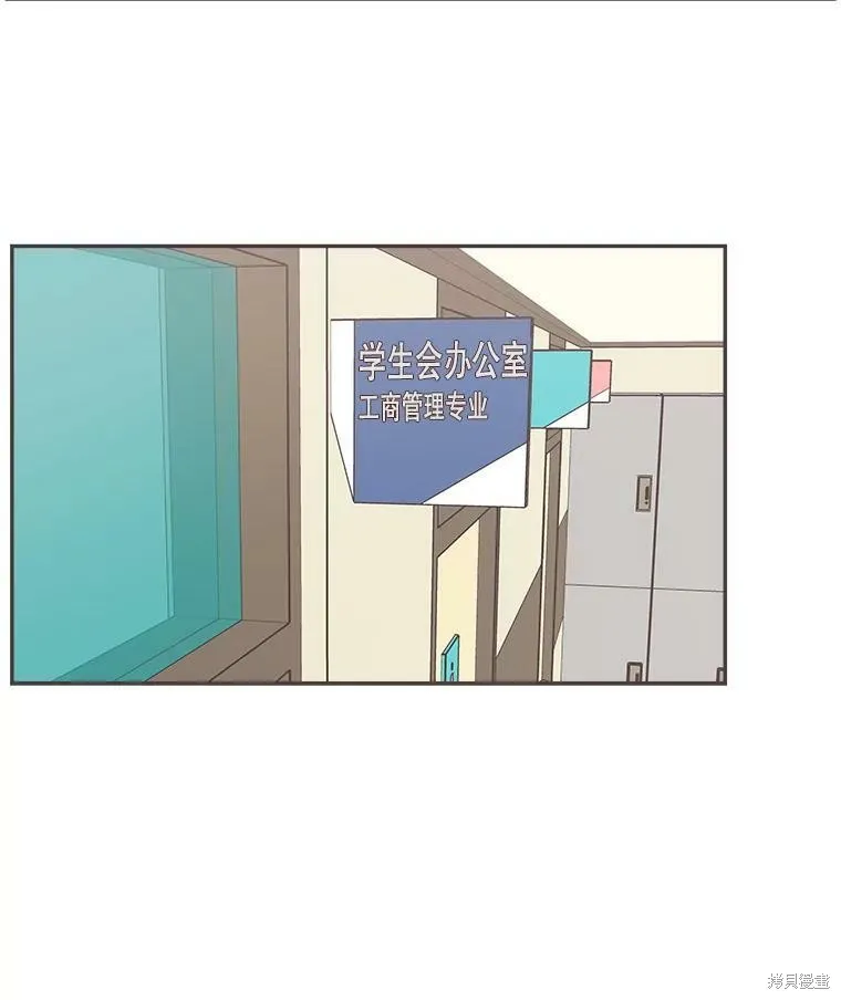 第100话 第74页