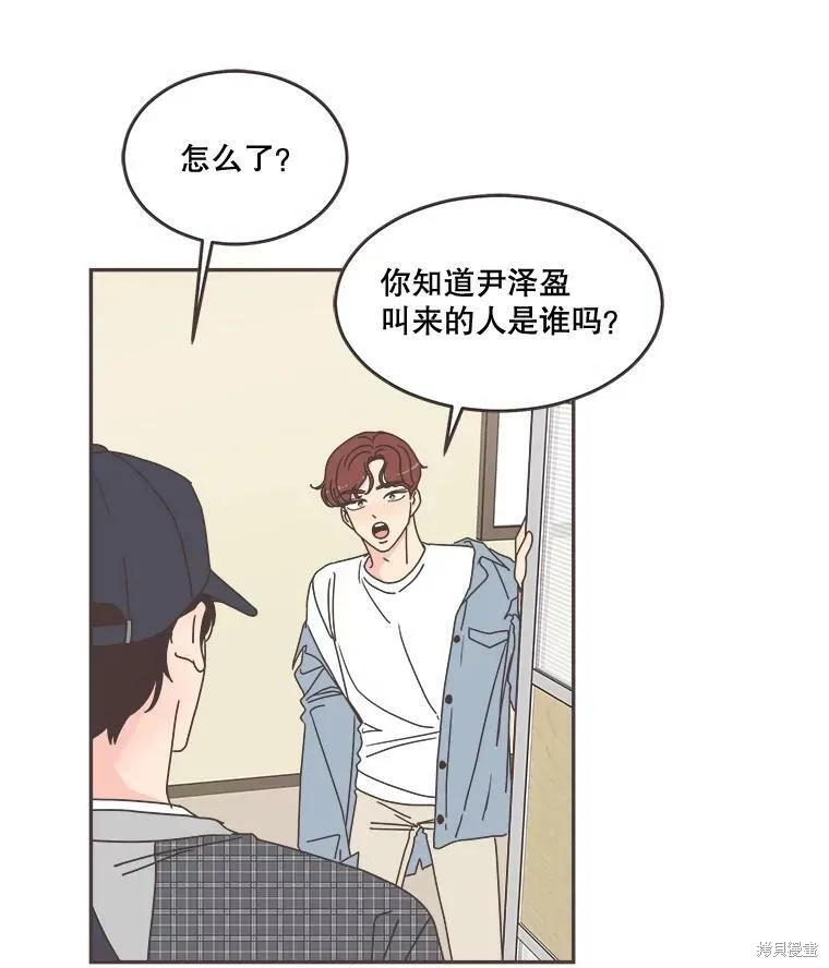 第100话 第76页