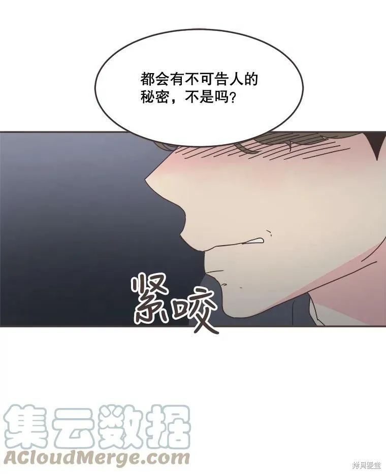 第100话 第83页