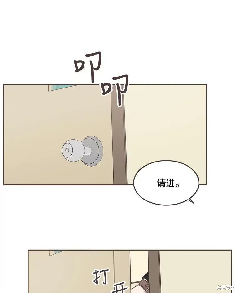 第100话 第84页