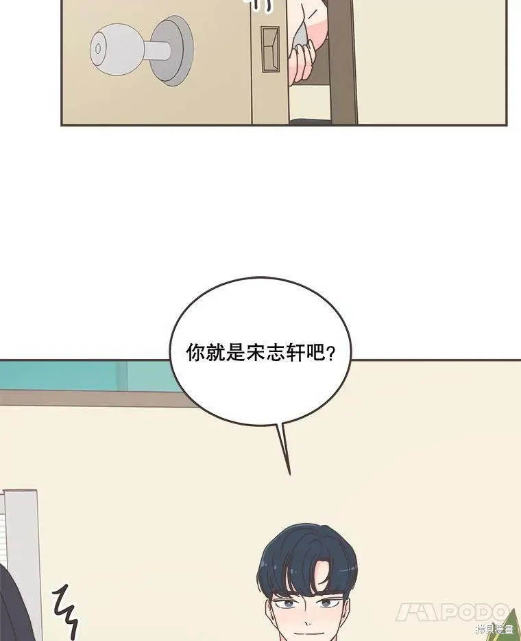 第100话 第85页
