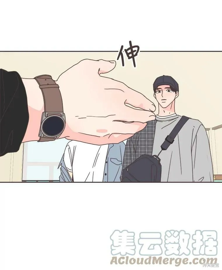 第100话 第87页