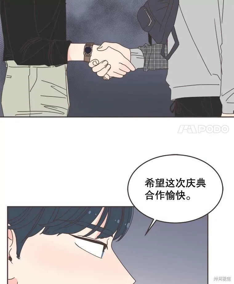 第100话 第89页