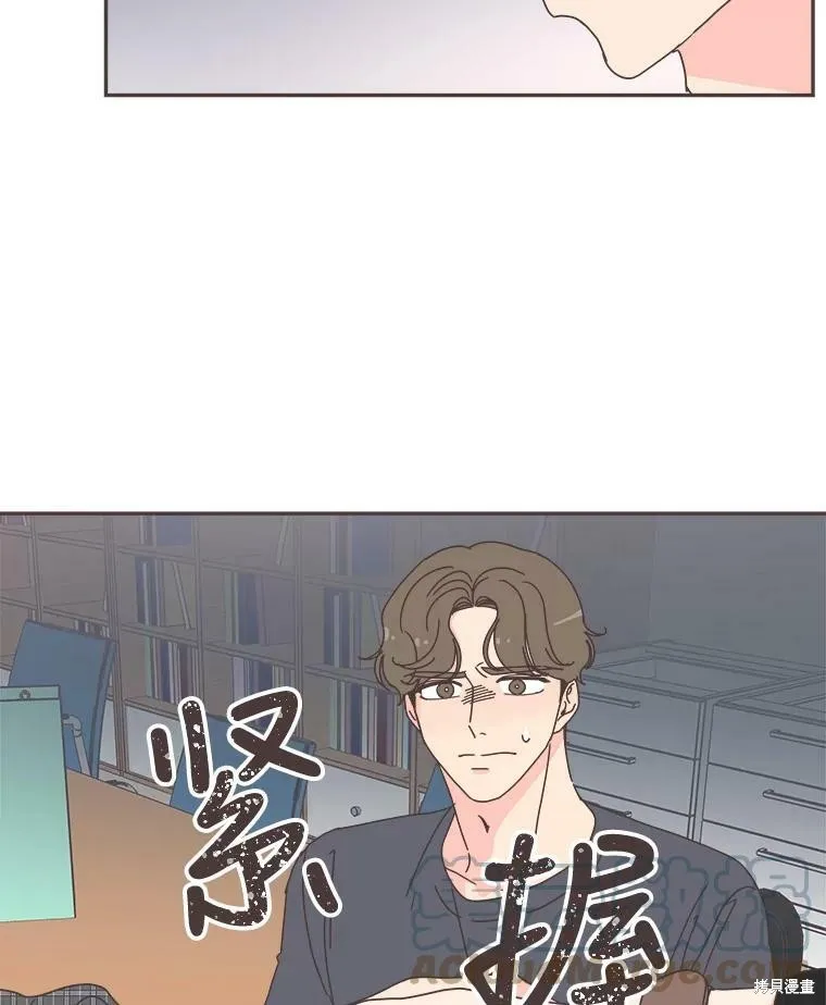 第100话 第91页