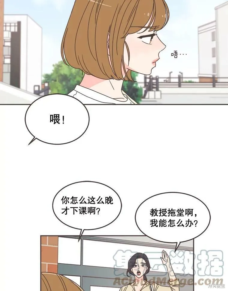 第100话 第95页