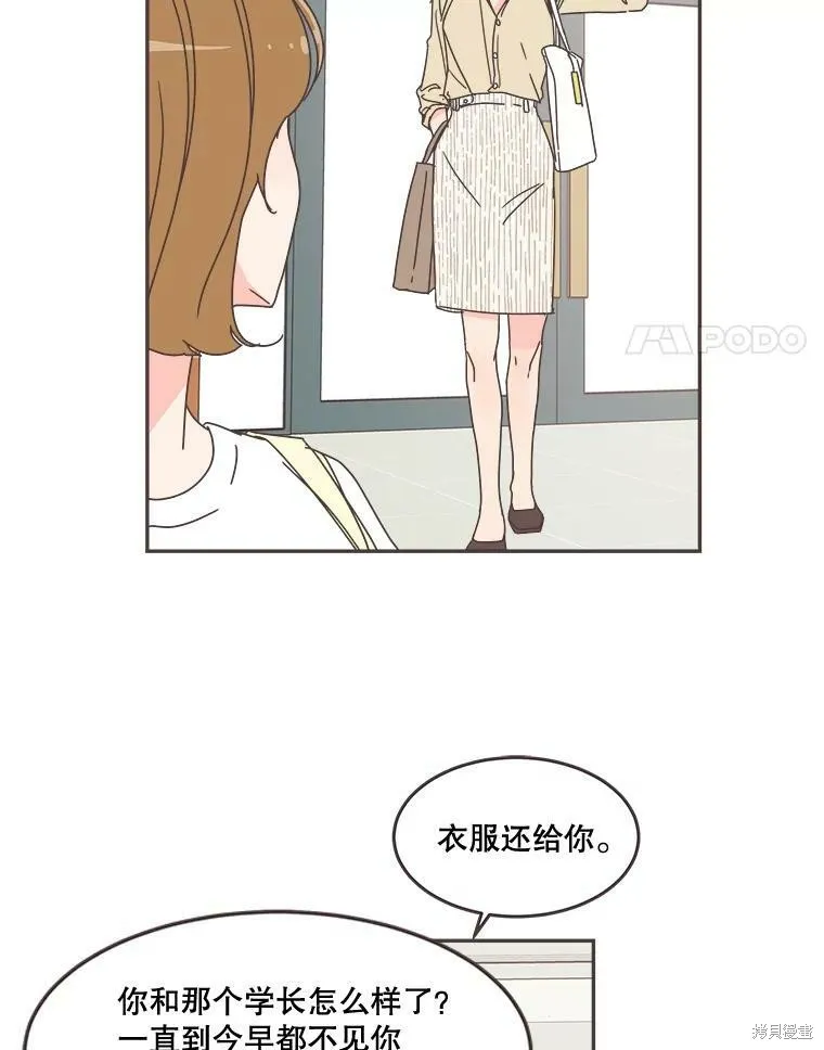 第100话 第96页