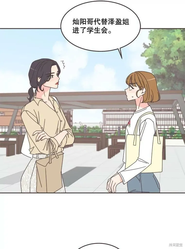 第100话 第100页