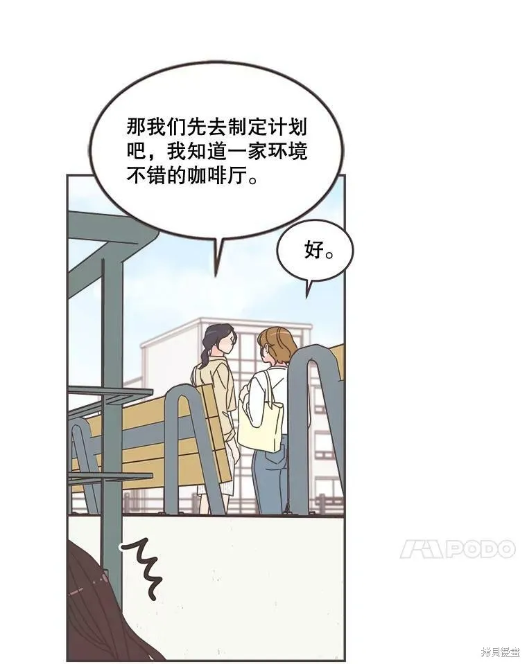 第100话 第102页
