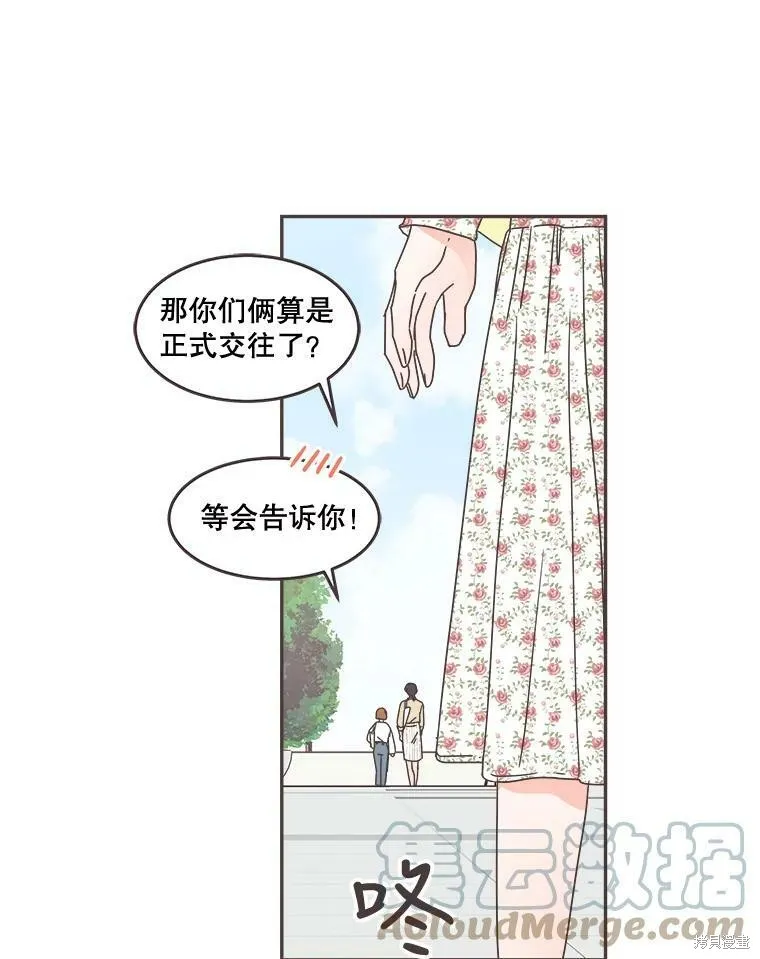 第100话 第103页