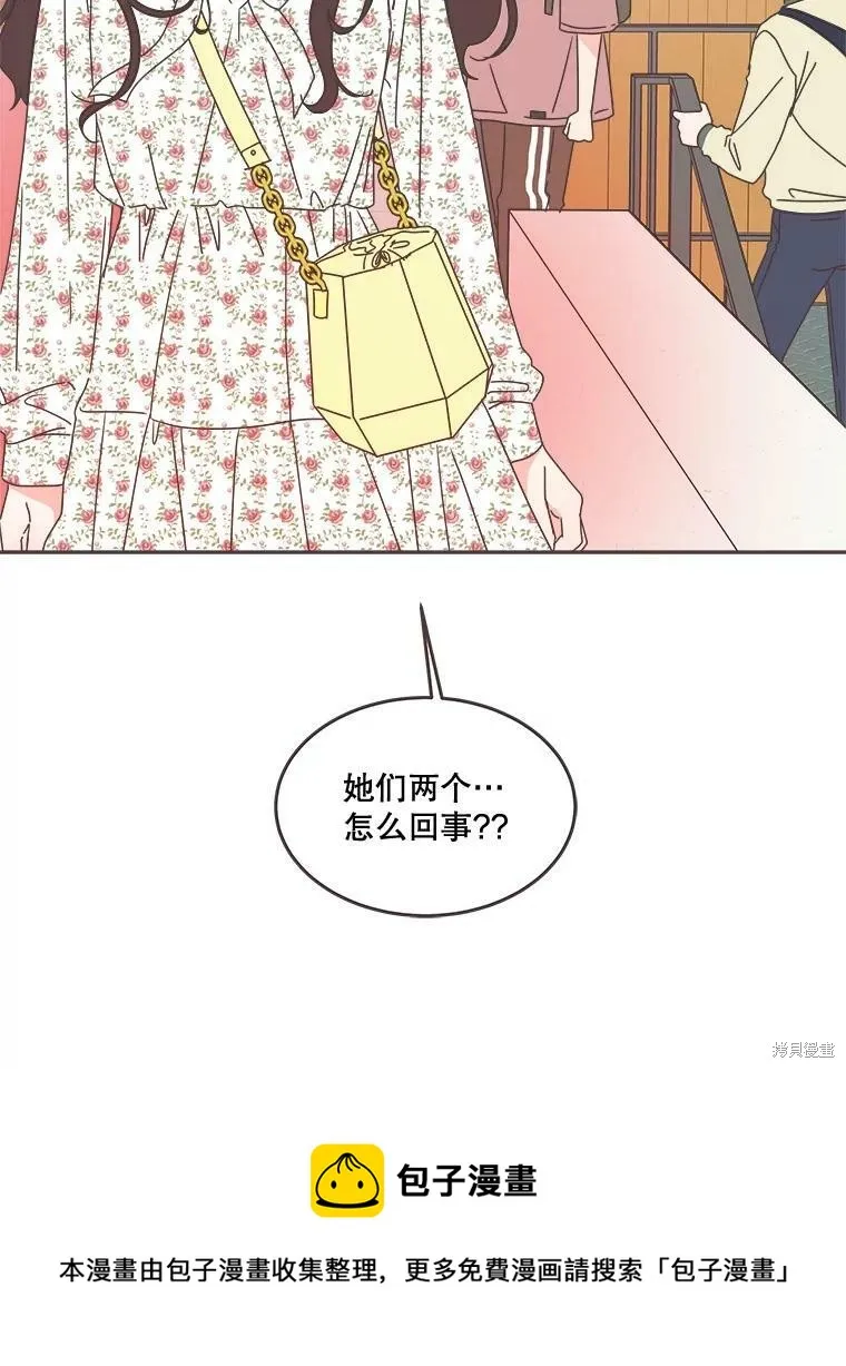 第100话 第105页