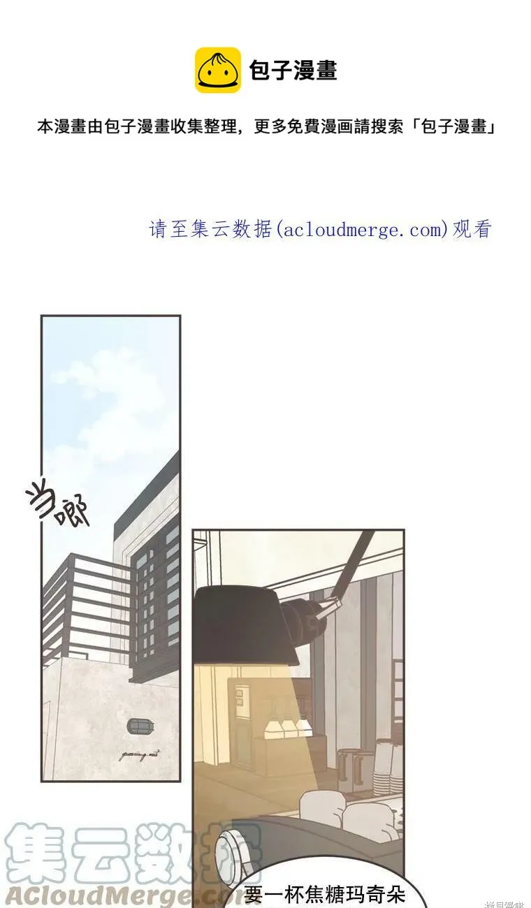 第101话 第1页
