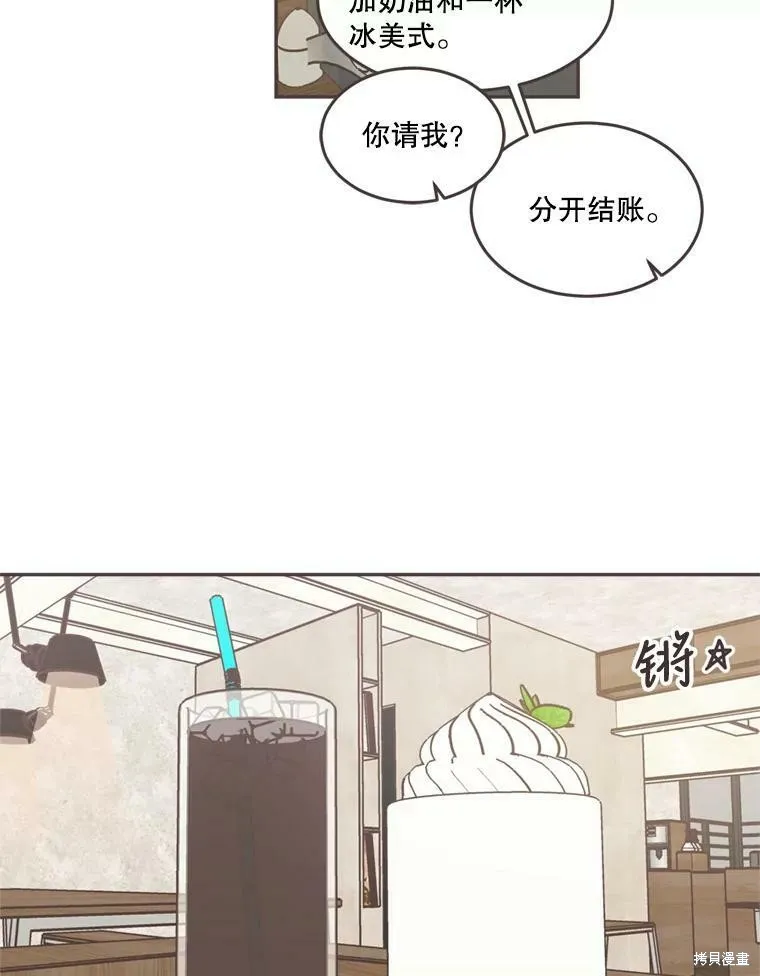 第101话 第2页