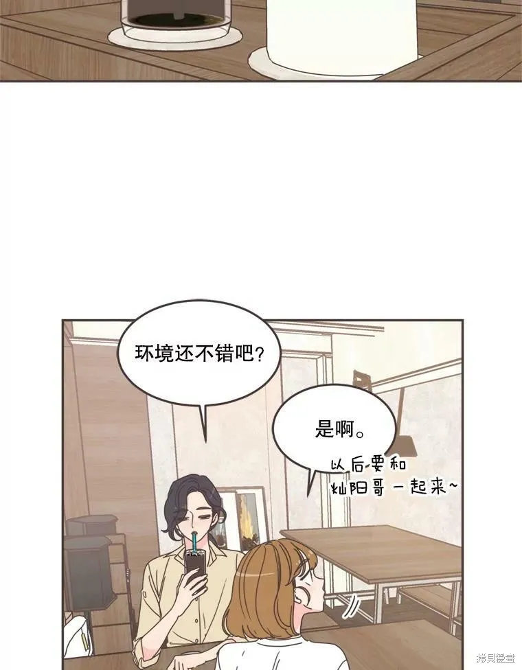 第101话 第3页