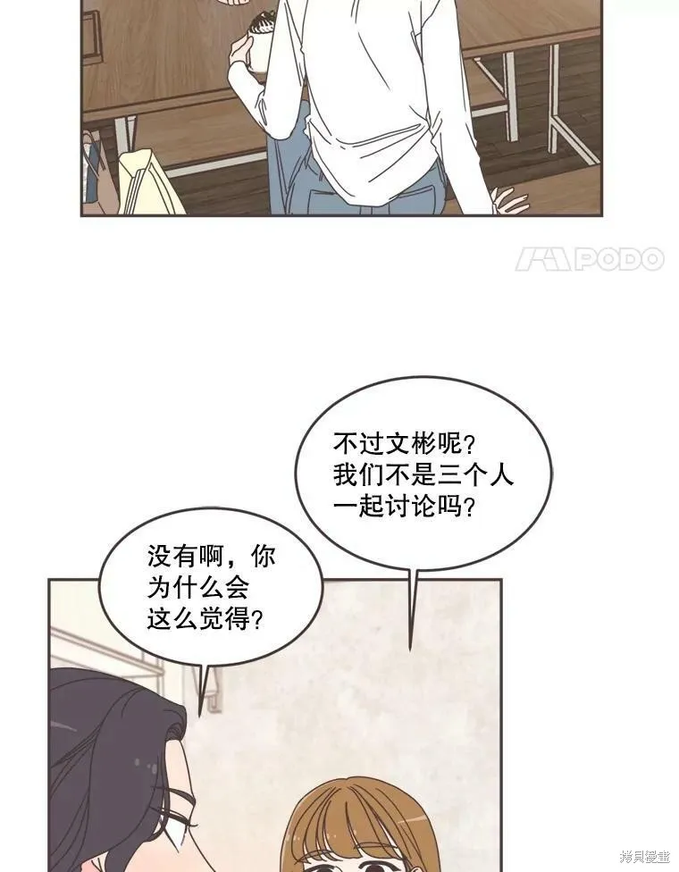 第101话 第4页