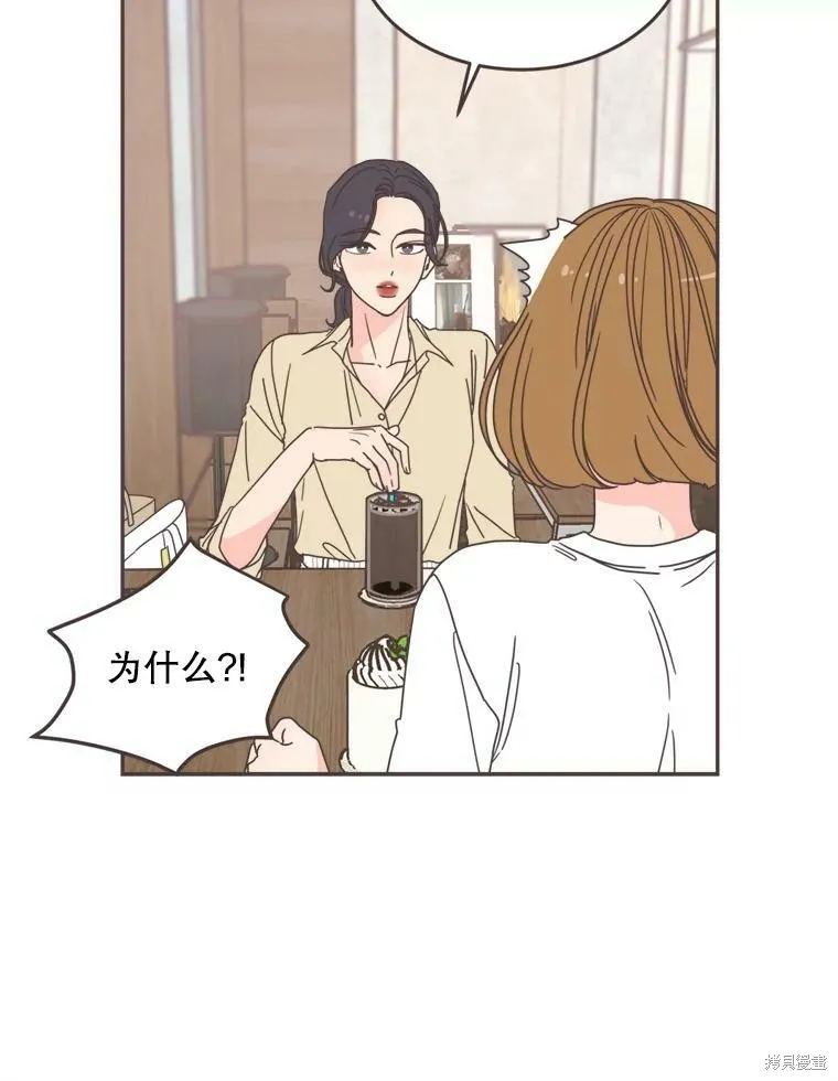 第101话 第6页