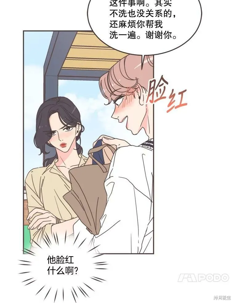 第101话 第10页