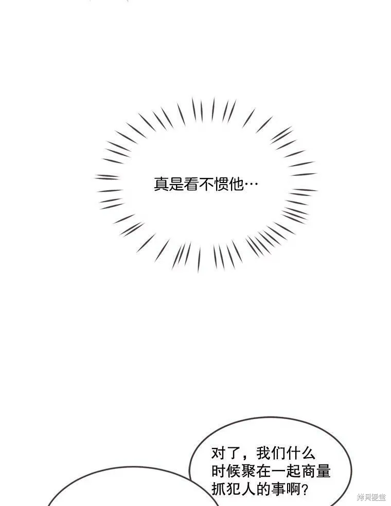 第101话 第11页