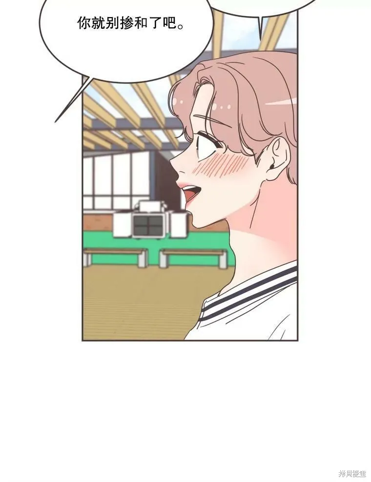 第101话 第12页