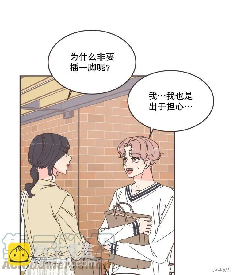 第101话 第13页
