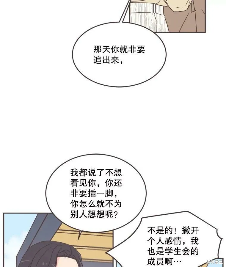 第101话 第15页
