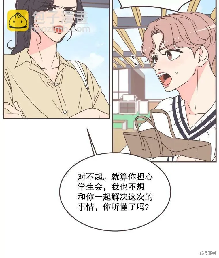 第101话 第16页