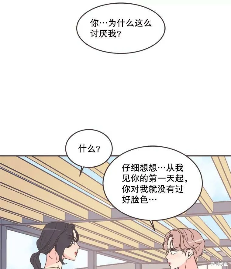 第101话 第18页