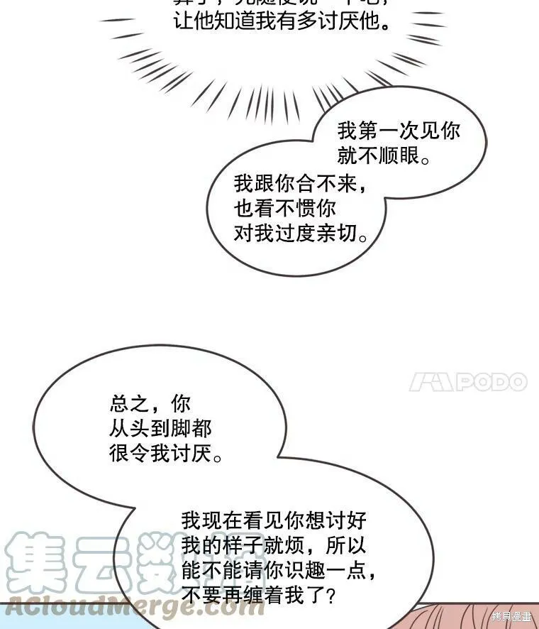 第101话 第21页